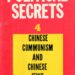 Library of Political Secrets #4 – Chinese Communism and Chinese Jews (1969)